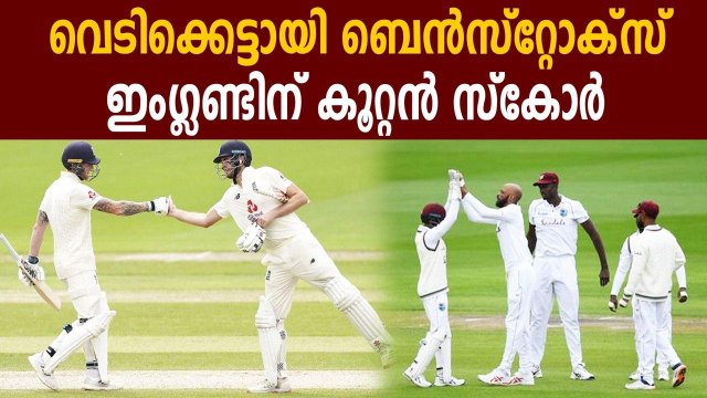Ben Stokes Century Helps England To A Mammoth Score | Oneindia Malayalam