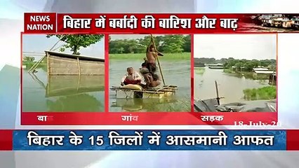Floods in Bihar big disaster in 15 districts river drain over flow