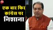 योगी के मंत्री मोहसिन रजा ने एक बार फिर कांग्रेस पर साधा निशाना