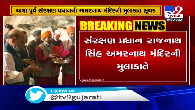 Jammu And Kashmir- Defence Minister Rajnath Singh visits Amarnath Temple