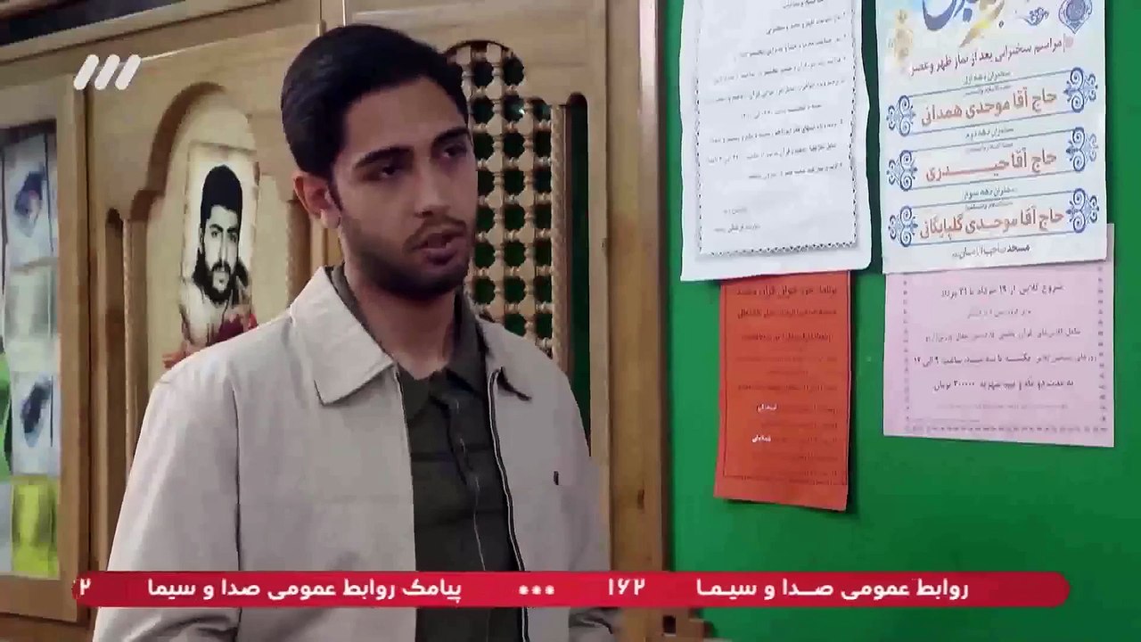 Akhare Khat S01E16 – سریال آخر خط