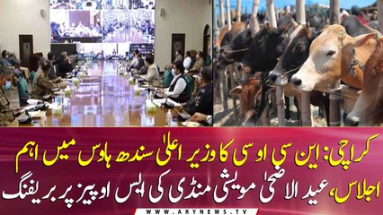 Karachi: NCOC meeting at CM House today to review smart lockdown