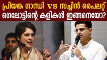 Hours After Priyanka Gandhi Vowed Help, He Was Sacked: Team Pilot | Oneindia Malayalam