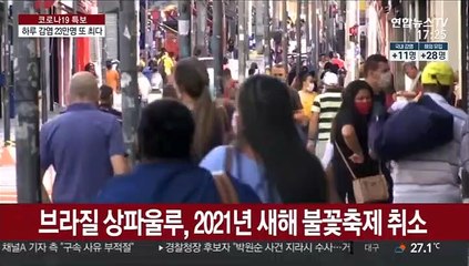전 세계 감염 1,400만명 넘어…동아시아 '2차유행' 조짐