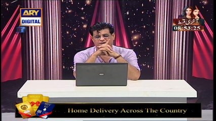 Sitaron Ki Baat Humayun Ke Saath - 18th July 2020 - ARY Digital