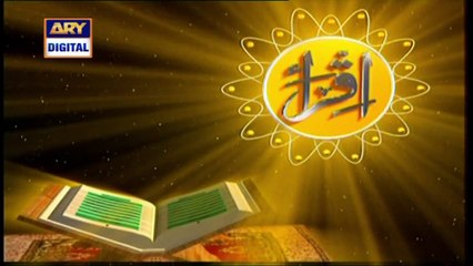 Iqra | Surah An-Nahl | Ayat 31 To 33 | 18th July 2020 | ARY Digital