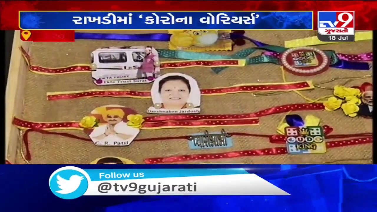 Surat woman makes a range of 'corrona warrior' rakhis