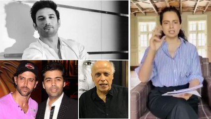 Sushant Singh Rajput మరణం వెనుక 'సూసైడ్ గ్యాంగ్'.. సాక్ష్యాలు ఆధారాలతో సహా రుజువు చేస్తా!-కంగన రనౌత్