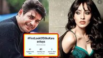 Dil Ko Karar Aaya: Siddharth Shukla के फैंस का कमाल,trend हुआ #FirstLookOfDilKoKaraarAaya |FilmiBeat