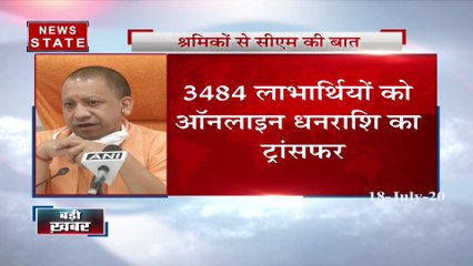 CM योगी ने नवीन रोजगार छतरी योजना का शुभारंभ किया, श्रमिकों से भी की बात