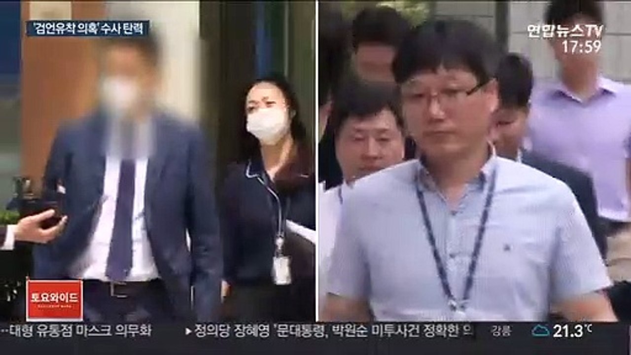 이동재 전 채널A 기자 구속…윤석열 측근 수사 탄력