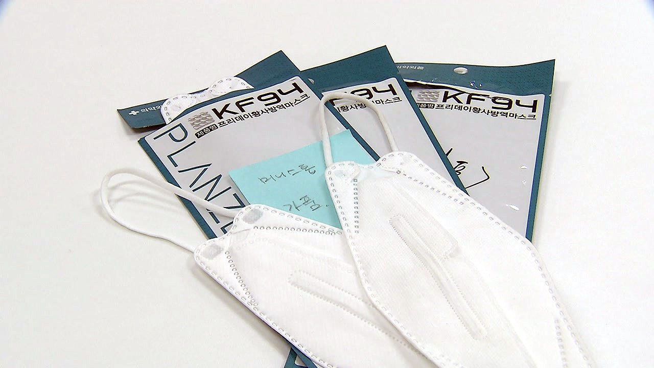 [단독] 유명 편의점 등에 중국산 가짜 마스크 납품한 일당 구속 / YTN