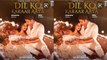 Dil Ko Karar Aaya First Look:  Siddharth Shukla और Neha Sharma के गाने का पहली पोस्टर | FilmiBeat