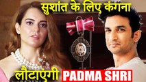 Kangana Ranaut Speak On Returning Padma Shri For Late Sushant Singh Rajput