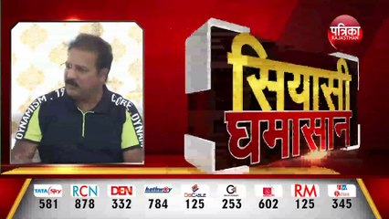 अगर ऑडियो गलत साबित हो गए तो में संन्यास ले लूंगा : प्रताप सिंह खाचरियावास