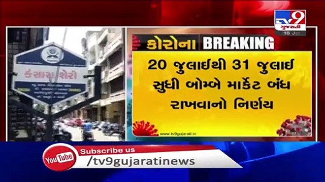Following coronavirus outbreak, Bombay market to remain closed from 20th July to 31st July, Surat