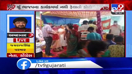 Social distancing norms  went for a toss in BJP's programme, Morbi