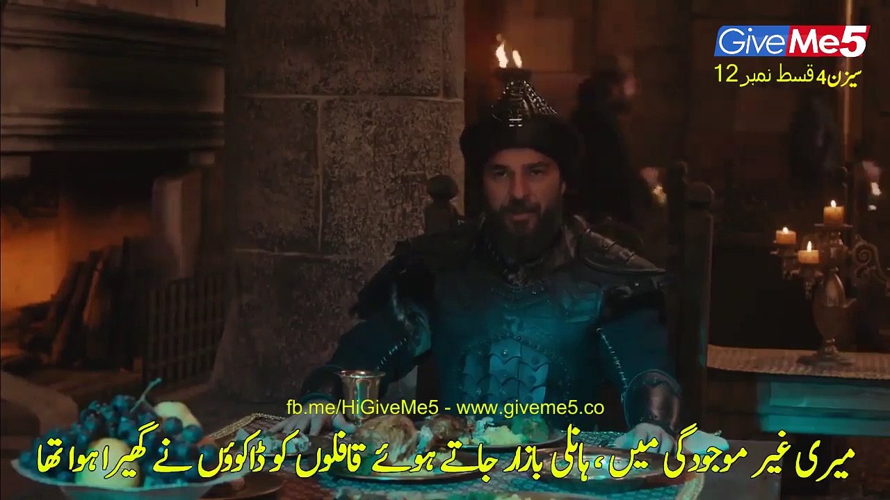 Ertugrul Ghazi Season 4 - Episode-12   in urdu subtitles