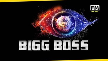 Salman Khan ka Show Bigg Boss 14 Se aai hai Badi Khabar l Kab se Shuru Hoga Show l FM News