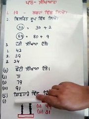 Maths Online test syllabus ,Revision class 3