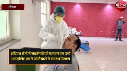स्वास्थ्य विभाग का तीन दिवसीय सक्रिय खोजी अभियान