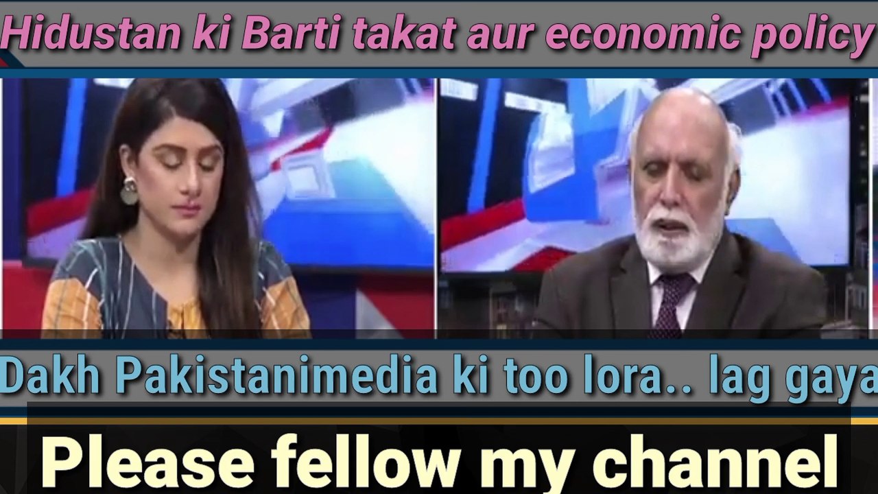 pakistani media on indian economy - pakistani media on imf | pak media on india latest today