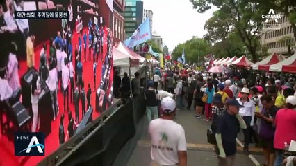 주먹질에 물풍선까지 투척…난장판 대만 의회