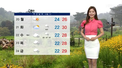 휴일 전국 장맛비…중부지방 강하고 많은 비