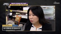 [강적들 342회]   내부 고발 앞장서 온 검사들 이번 사건에 침묵 조롱
