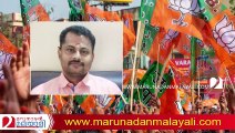 rape case of bjp leader in kannur