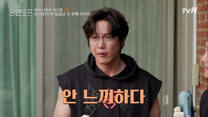 치즈 추가한 브로맨스 타임!