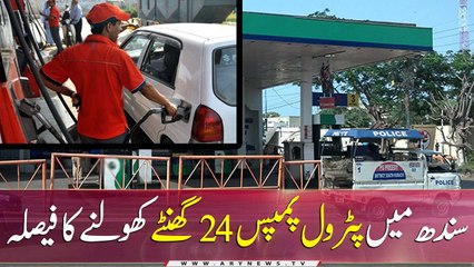 Petrol pumps to be open 24 hours in Sindh