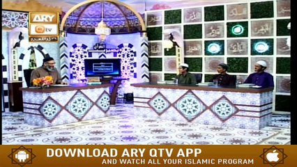Baseerat-ul-Quran - 18th July 2020 - ARY Qtv