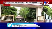 Coronavirus outbreak -  Poor facilities ail hospital in Salangpur - Botad