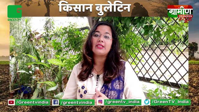 किसानो को मिलेगा 3 Lac तक का Interest Free Loan : Haryana Government Initiative : Kisan Bulletin : Grameen News