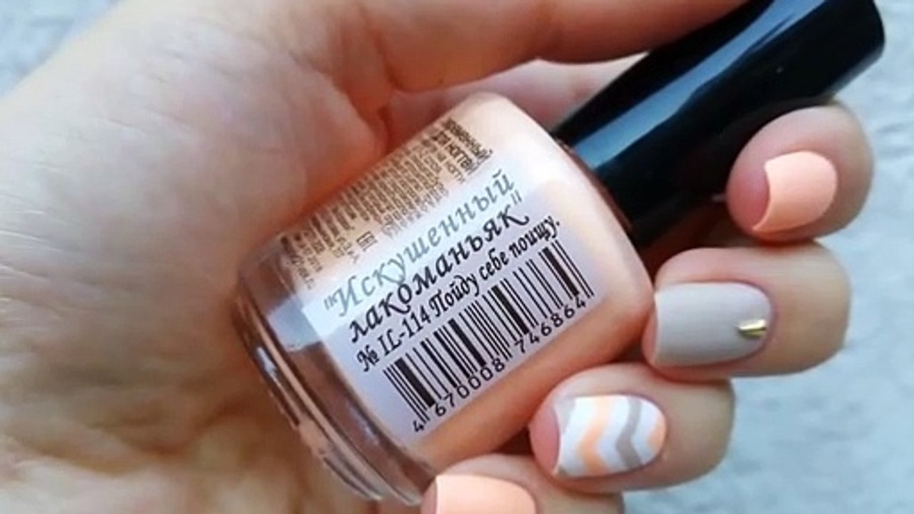 Chevron Nail Art for Beginners