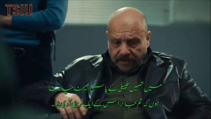 HALKA/THE RING Trailer of episode 1 with urdu subtitles