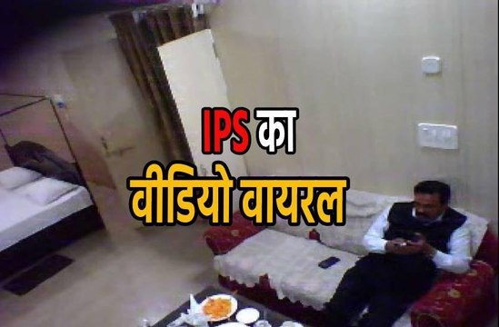 अटैची में लिफाफे रखते IPS का वीडियो वायरल