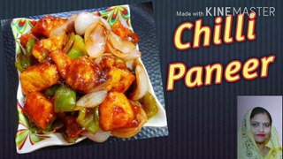 #CHILLIPANEER #PANEERCHILLI #Ruchiclassforfoodie  Restaurant style chilli paneer