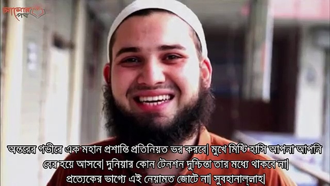 নেক কাজ করার পর আপনার কি এমন হয়েছে ! Do you feel like this after doing the noble deeds @ CreativeAz@d1978