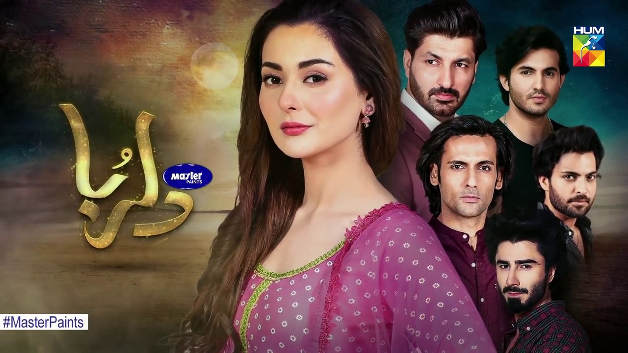Dil Ruba _ Episode 18 _ Promo _ Digitally Presented by Master Paints _ HUM TV _ _Full-HD