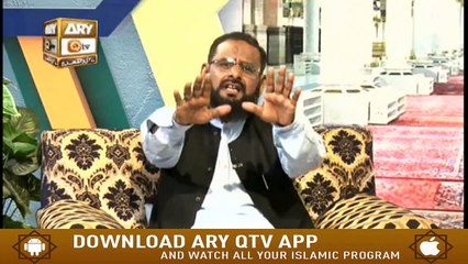 Seerat Un Nabi (S.A.W.W) - 18th July 2020 - ARY Qtv