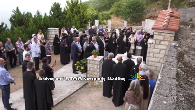 Επιμνημόσυνη δέηση για την συμπλήρωση ενός χρόνου από την κοίμηση του Μακαριστού Μητροπολίτου Φθ/δας κυρού Νικολάου