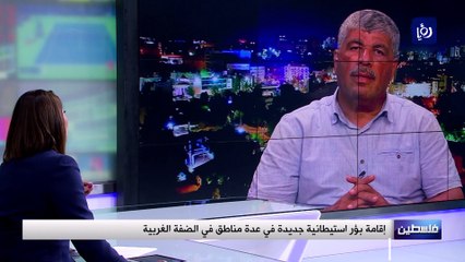 إقامة بؤر استيطانية جديدة في عدة مناطق في الضفة الغربية