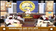 Islami Aqdar - Khof e Khuda - 18th July 2020 - ARY Qtv