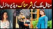 Minahil Malik ki Viral Video | TikTok Star Minahil Malik | Minahil Malik Scandal | Minahil Malik