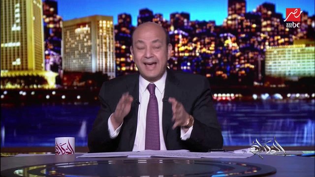 عمرو أديب: أرقام إصابات كورونا في تناقص مستمر والحمدلله