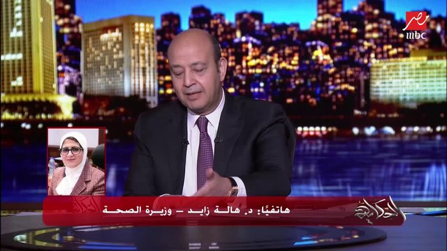 وزيرة الصحة تكشف متى تدخل محافظات جديدة لمنظومة التأمين الصحي الشامل