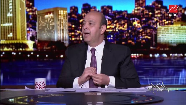 عمرو أديب: هم يقولوا زي ما يقولوا.. لكن أكيد المسؤولين عندنا عارفين إثيوبيا بدأت ملء ولا لأ