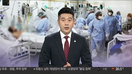 WHO "코로나19 신규확진자 25만 9,848명"